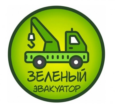 Зеленый эвакуатор Камышин