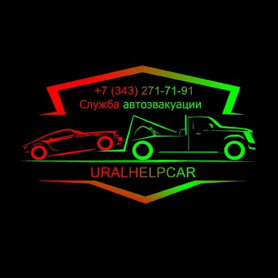 Uralhelpcar